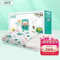 JaCe儿童乳胶枕泰国原装进口可调节枕头枕芯0-6岁抗菌A类抗菌枕套