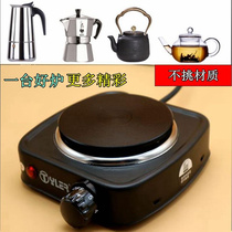 炉电热电家用电炉茶炉咖啡摩卡壶煮小温茶炉子调加热陶可调实验乐