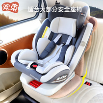 汽车儿童安全座椅防磨垫通用宝宝后排防滑垫车内加厚防磨保护坐垫