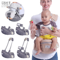 带娃神器解放双手宝宝腰凳婴儿轻便四季多功能抱娃单凳背带前抱式