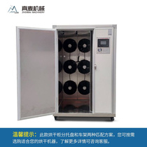 商用食品烘干机家用烘干房大容量果蔬类干燥箱空气能热泵节能设备