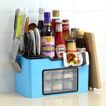 多功能厨房置物架调味盒调料瓶组合刀架塑料PP收纳盒套装