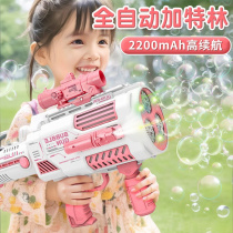 泡泡机儿童女孩手持玩具充电女童全自动电动加特林2023新爆款网红