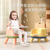 2024新款宝宝餐椅便携式儿童吃饭餐桌凳可调节家用防滑加厚叫