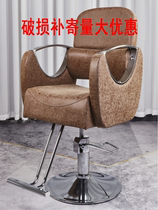 厂家直销理发椅旋转理容椅网红包邮同款椅子美发椅刮脸剪发凳躺椅