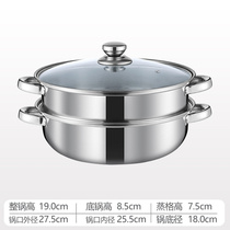 源头工厂28cm加厚汤蒸锅不锈钢蒸锅双层三层多用组合盖汤锅礼品锅