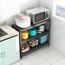 厨房置物架落地式多层可调节高度家用五层货架小电器储物收纳柜子