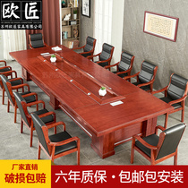 大型会议桌长桌新中式长方形多人开会桌油漆实木皮会议台简约现代