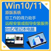 mac苹果pro笔记本m1m2m3安装虚拟机win10双系统重装windows11正版