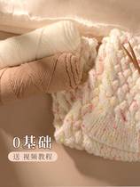 冰条线围巾编织神器手工毛线材料包初学者自制创意生日礼物送情侣