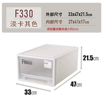天马株式会社F330抽屉式收纳箱透明塑料整理箱储物盒抽屉式收纳盒