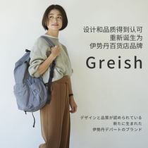 日本Greish2024新款多功能妈咪包母婴外出轻便妈妈大容量双肩背包