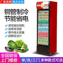 饮料展示柜冷藏冰柜保鲜双开门冷饮三门商用单门啤酒超市冰箱立式