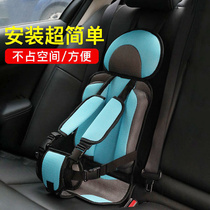 汽车儿童安全座椅背带婴儿简易便携式车载新生宝宝安全椅
