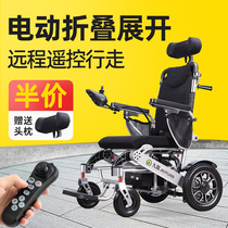 九圆轮椅电动车过坎越障强遥控行走多功能瘫痪老年人专用代步车