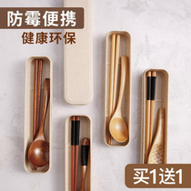 筷子勺子套装木质上班族筷子单人装便携餐具学生收纳盒餐具三件套