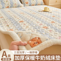 牛奶绒毛毯床垫秋冬季三件套家用加厚防滑床褥垫学生宿舍单人床单