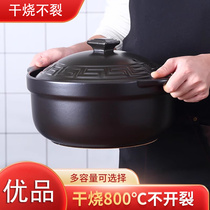 砂锅煤气灶专用炖锅家用养生锅炒菜煮粥炖肉煲汤沙锅可干烧