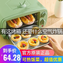 小型微波炉一人热饭热菜迷你小尺寸小烤箱家用宿舍容量小迷型单人