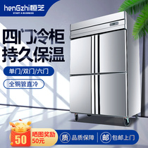 四门冰箱冷柜商用大容量冷藏冷冻双温六开门立式保鲜柜厨房冰箱