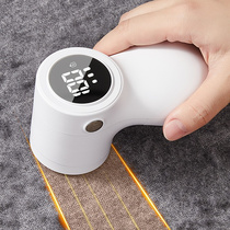日本电动毛球修剪器充电式去除球毛球剃毛器毛衣专用去毛球神器