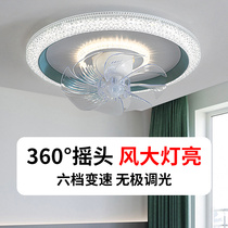 卧室风扇灯360度摇头饭餐厅新款吸顶现代简约客厅带电风扇吊扇灯