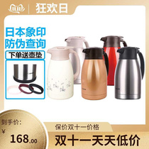 日本象印不锈钢真空保温壶热水瓶SH-HA15/RA/HK/HS/HJ19C保暖瓶HT