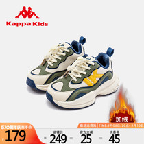 Kappa kids卡帕童鞋加绒运动鞋男童冬季新款老爹鞋中大女童棉鞋子