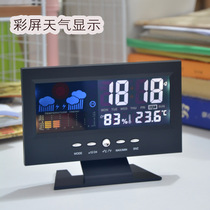 【健康生活 此刻开始】热销气象钟天气时钟彩屏显示温湿度家用