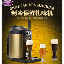 Nostalgia家用扎啤机商用全自动自酿啤酒设备啤酒机小型烧烤生啤