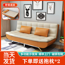 沙发床折叠两用2024新款小户型多功能沙发椅公寓客厅布艺双人沙发