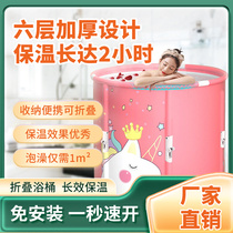 金艳小店六层加厚保温折叠泡澡桶免安装一秒速开洗澡桶婴儿沐浴桶