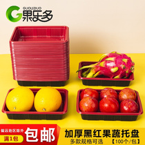 一次性黑红托盘长方形塑料打包盒生鲜超市鲜肉食品榴莲水果包装盒