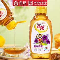 中华老字号百花枸杞蜂蜜450g天然枸杞蜂蜜挤压瓶口