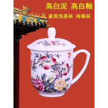 陶瓷茶杯子 家用喝水杯男款女生 景德镇茶具泡茶杯高颜值全套中式