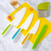 儿童塑料水果刀套装锯齿刀切菜生日蛋糕托刀玩具刀具套装礼品
