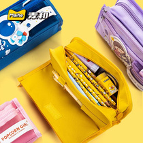 文具盒男童2022年新款拉链款小学生笔袋女孩大容量收纳多功能可爱
