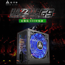 金河田DAZZLLE G5台式机额定500W全模组静音电脑机箱电源峰值600W