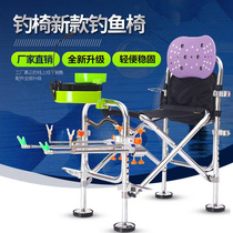 新款钓鱼椅子带伞一体便携式防晒抖音户外折叠垂钓加粗小凳子渔具