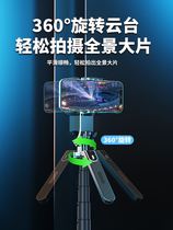 wiwu2023新款自拍杆三脚架自拍神器360度旋转手机直播支架一体式