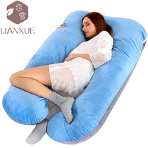 多功能孕妇U型护腰侧睡枕头全棉哺乳枕芯淘