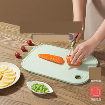 德国菜板家用砧板塑料案板厨房辅食面板粘板占板菜刀板