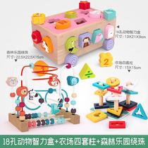 众舰行宝宝积木玩具0-1-2岁3婴儿童男孩女孩力动脑木头拼装幼儿早