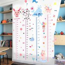 儿童房身高测量可记录宝宝身高墙贴客厅量身高尺可移除自粘墙贴纸