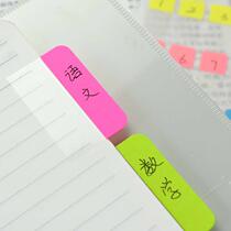 中性笔可写彩色便利贴纸质PVC透明索引贴分类N次贴加厚指示标签贴