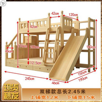 带滑梯的上下床实木床床儿童子母床高低床拖床成人铺多功能1.8米
