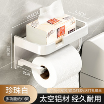 双层卫生间纸巾盒免打孔卷纸架厕所厕纸洗手间壁挂式抽纸置物架子