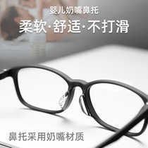 定制超轻近视可配度数电脑手机护目平光眼镜男防辐射防蓝光散光学
