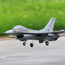成人大型喷气式遥控飞机战斗机固定翼64涵道F16EPOV2电动航模儿童