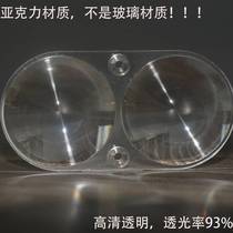 菲涅尔透镜LED灯罩配件聚光镜片多灯珠专用阵列透镜亚克力螺纹镜